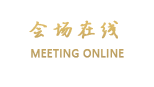 乌鲁木齐浙江大酒店